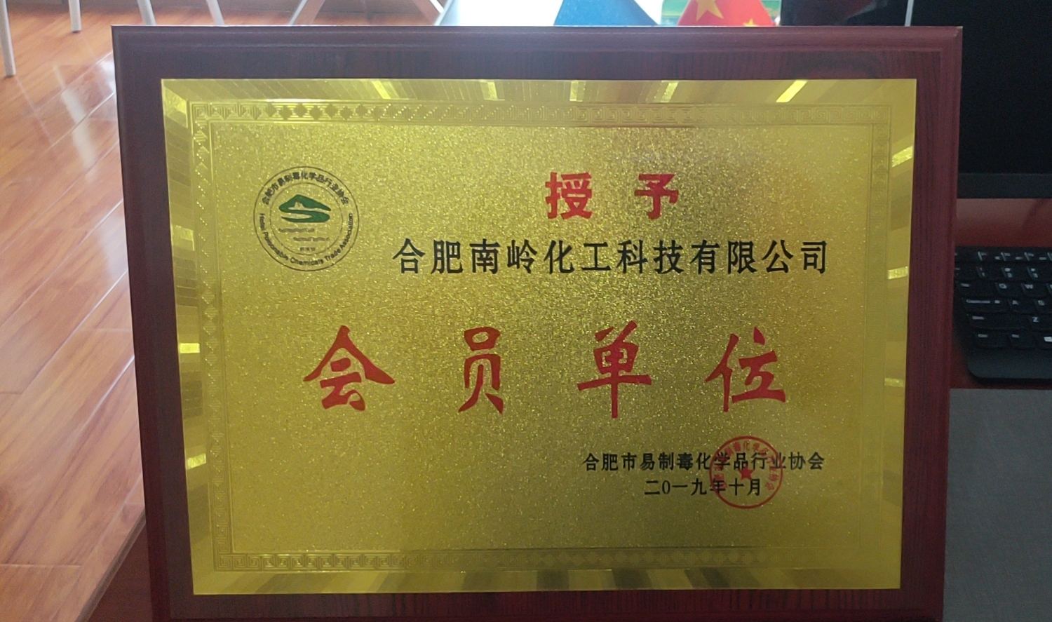 安徽液堿市場(chǎng)價(jià)格主要影響因素